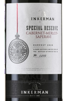 Вино Спешл Резерв Каберне-Мерло-Саперави Инкерман 0.75 л красное сухое