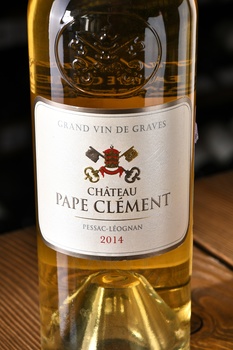 Chateau Pape Clement Gran Vin de Graves Pessac-Leognan AOC - вино Шато Пап Клеман Гран Вэн де Грав Пессак-Леоньян 0.75 л белое сухое
