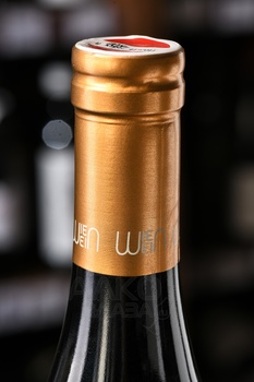 Wieninger Chardonnay Select - вино Винингер Шардоне Селект 0.75 л