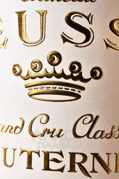Chateau Rieussec Sauternes - вино Шато Рьессек Сотерн 0.75 л белое сладкое