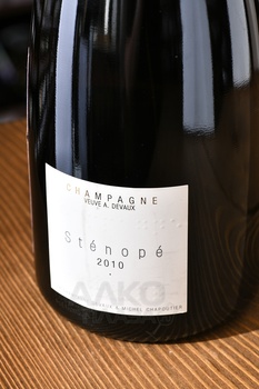 Devaux Stenope Brut Champagne AOC - Шампанское Дево Стинопе 0.75 л