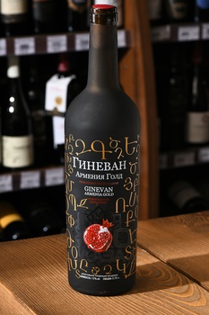 Вино Гранатовое Гиневан Армения Голд 0.75 л полусладкое