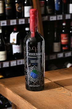 Вино Ежевичное Гиневан Армения Голд 0.75 л плодовое полусладкое