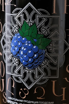 Вино Ежевичное Гиневан Армения Голд 0.75 л плодовое полусладкое