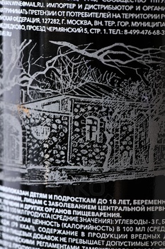 Вино Ежевичное Гиневан Армения Голд 0.75 л плодовое полусладкое