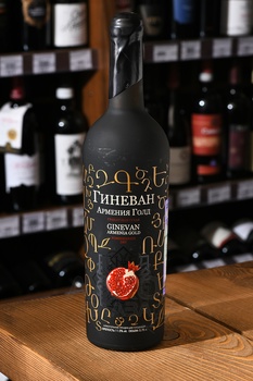 Вино Гранатовое Гиневан Армения Голд 0.75 л красное сухое