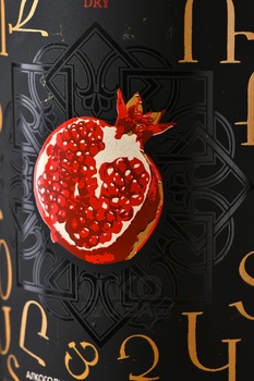 Вино Гранатовое Гиневан Армения Голд 0.75 л красное сухое