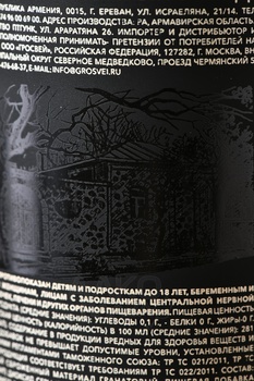 Вино Гранатовое Гиневан Армения Голд 0.75 л красное сухое