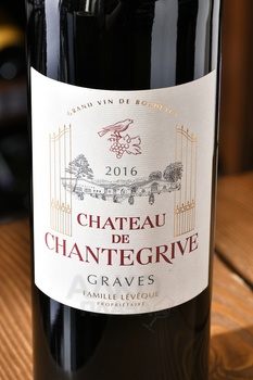 Chateau de Chantegrive Graves AOC - вино Шато де Шантегрив АОС Грав 0.75 л красное сухое