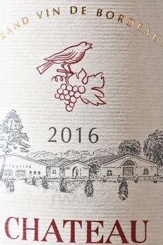 Chateau de Chantegrive Graves AOC - вино Шато де Шантегрив АОС Грав 0.75 л красное сухое