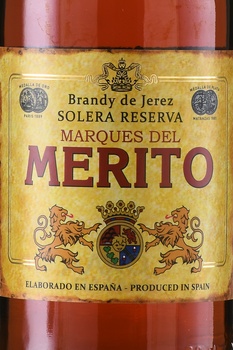 Marques del Merito Solera Reserva - хересный бренди Маркес дель Мерито Солера Резерва 0.7 л