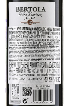 Diez-Merito Bertola Pedro Ximenez - херес Мерито Бертола Педро Хименес 12 лет 0.75 л