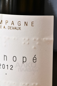 Champagne Stenope - шампанское Шамппань Стенопе 0.75 л белое брют в п/у