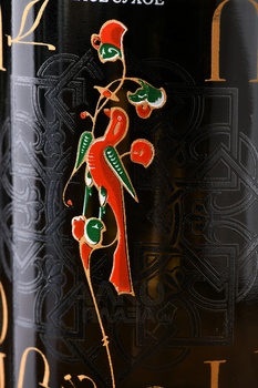 Вино Гиневан Армения Голд 0.75 л белое сухое