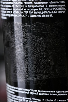 Вино Гиневан Армения Голд 0.75 л красное полусладкое