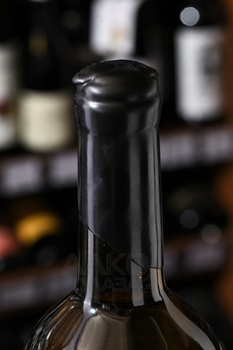 Вино Гиневан Армения Голд 0.75 л белое полусладкое