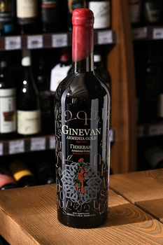 Вино Гиневан Армения Голд 0.75 л красное сухое