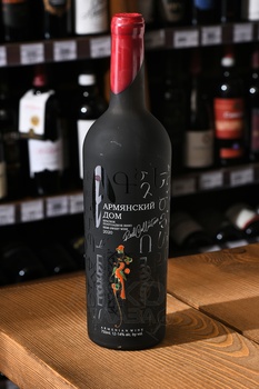 Вино Армянский дом 0.75 л красное полусладкое