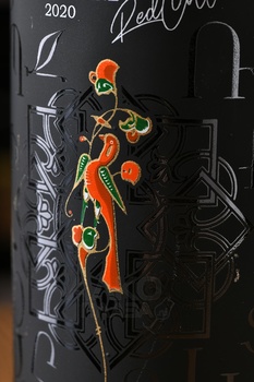 Вино Армянский дом 0.75 л красное сухое