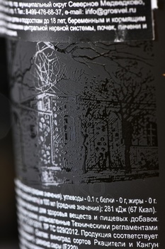 Вино Армянский дом 0.75 л белое сухое