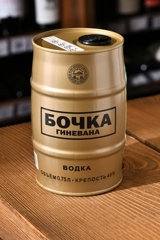 Водка Бочка Гиневана Пшеничная золотая 0.75 л