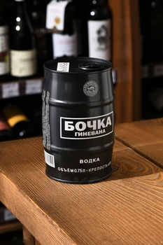 Водка Бочка Гиневана Пшеничная чёрная 0.75 л