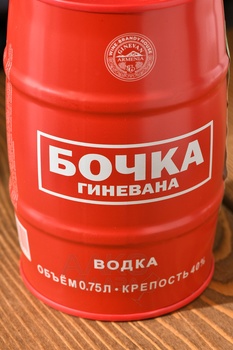 Водка Бочка Гиневана Пшеничная красная 0.75 л