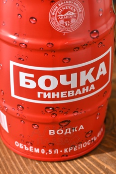 Водка Бочка Гиневана Пшеничная красная 0.5 л