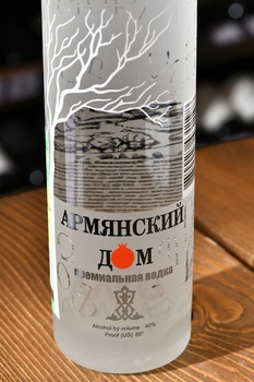 Водка Армянский дом 0.5 л
