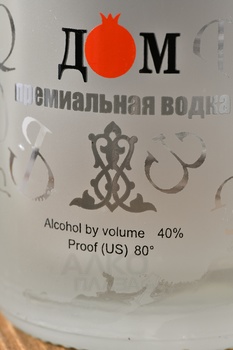 Водка Армянский дом 0.5 л