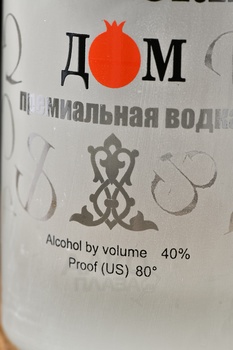 Водка Армянский дом 0.7 л