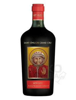 Chateau La Grace Dieu des Prieurs Art Russe Saint-Emilion Grand Cru - вино Шато Ла Грас Дьё де Приёр Арт Рюс Сент-Эмильон Гран Крю сухое красное 1.5 л
