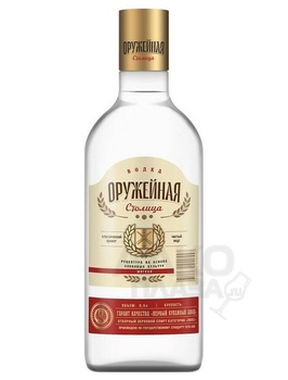 Настойка Оружейная Столица 0.25 л