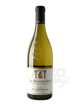 M.Chapoutier Chateauneuf-du-Pape La Bernardine - вино Шатонёф-дю-Пап Блан Ла Бернардин М. Шапутье белое сухое 0.75 л