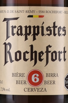 Trappistes Rochefort 6 - пиво Траппист Рошфор 6 0.33 л темное