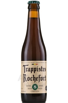 Trappistes Rochefort 8 - пиво Траппист Рошфор 8 0.33 л темное