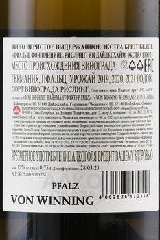 Pfalz Von Winning Riesling In Deidesheim Extra Brut - игристое вино Пфальц Фон Виннинг Рислинг Ин Дайдесхайм Экстра Брют 0.75 л