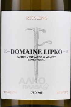 Вино Домен Липко Рислинг 0.75 л белое сухое