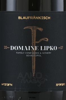 Вино Домен Липко Премиум Блауфранкиш 0.75 л красное сухое