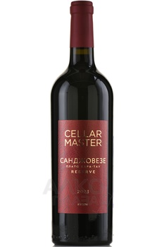 Вино Селлар Мастер Санджовезе Резерв 0.75 л красное сухое