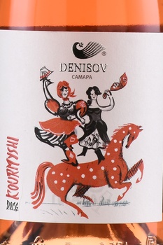 Вино Денисов Барыня 0.75 л розовое сухое