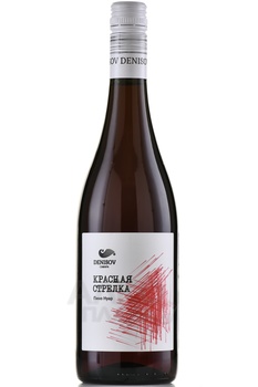 Вино Денисов Красная Стрелка Пино Нуар Кларет 0.75 л розовое сухое