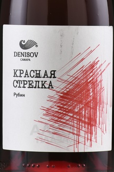 Вино Денисов Красная Стрелка Рубин Кларет 0.75 л розовое сухое