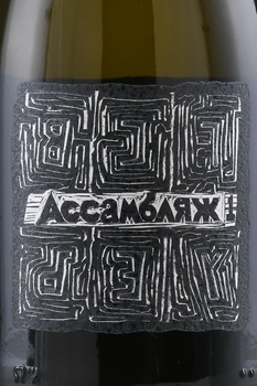 Вино игристое Гусев Ассамбляж 1 0.75 л белое брют