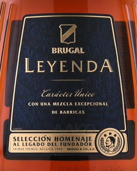 Brugal Leyenda Seleccion Homenaje - ром Бругал Лейенда Селексьон Хоумнахе 0.7 л в п/у