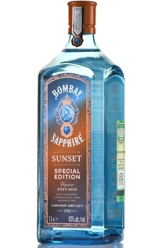 Bombay Sapphire Sunset Special Edition - джин Бомбей Сапфир Сансет Спешиал Эдишн 1 л