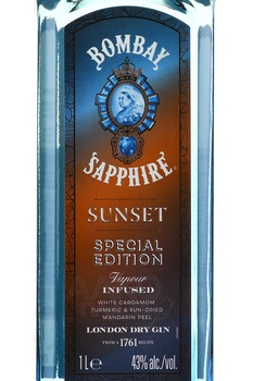 Bombay Sapphire Sunset Special Edition - джин Бомбей Сапфир Сансет Спешиал Эдишн 1 л