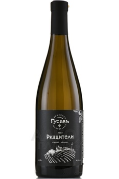 Вино Ркацители ГКФХ Гусев Д.Э. 0.75 л белое сухое