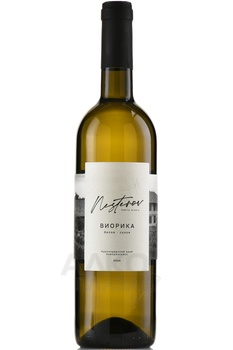 Вино Виорика Нестеров Вайнери 0.75 л белое сухое