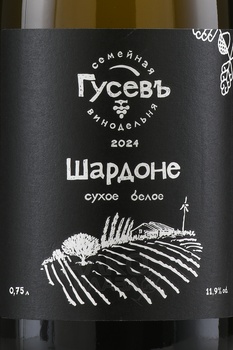 Вино Шардоне 0.75 л белое сухое КФХ Гусев